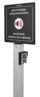 Акустический детектор сирен серии ESD-01 CARDDEX