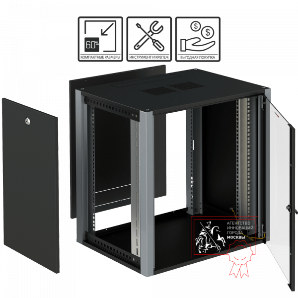 Телекоммуникационный шкаф Sysmatrix WP 6309.910