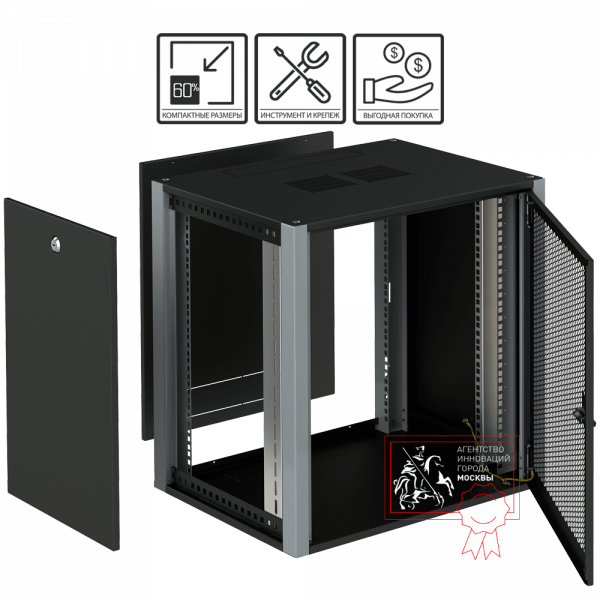 Телекоммуникационный шкаф Sysmatrix WP 6312.930